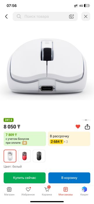 Мышь AULA SC580 белый