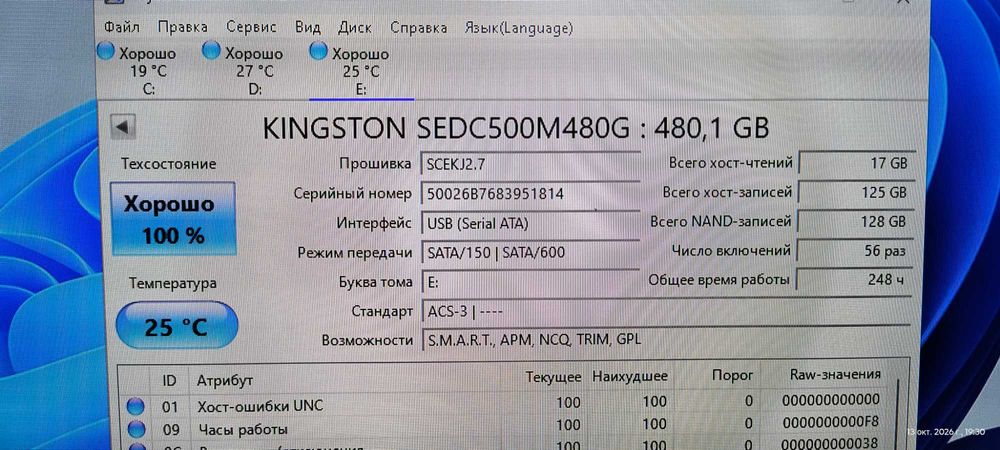 Продам SSD 480 ГБ
