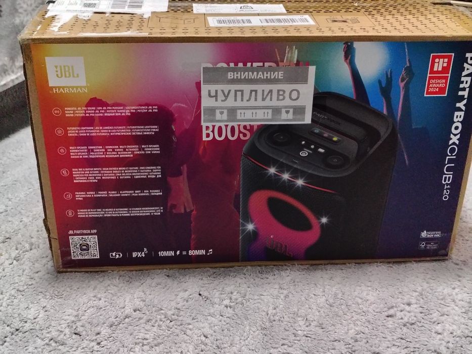 Продавам JBL partybox 120