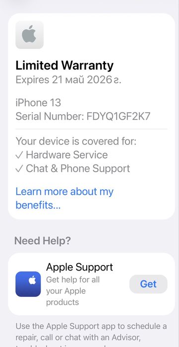 Айфон 13 много запазен …