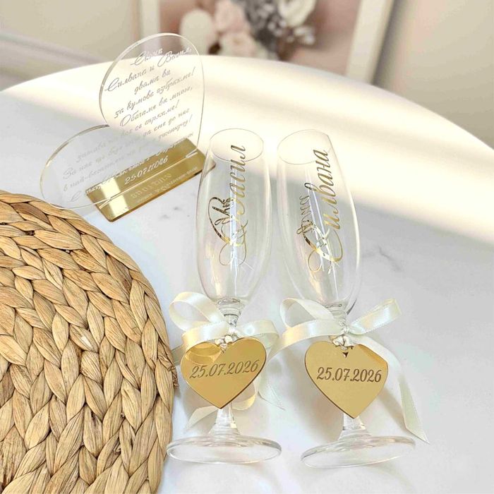 Аксесоари, Договор за Кумове, Покани, Чаши за Кумове, Кутия за Кумове