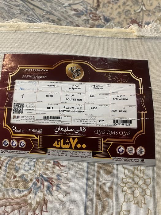 Автомобильные полики для салона