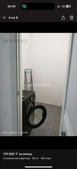 Сдам в аренду квартиру помесячно