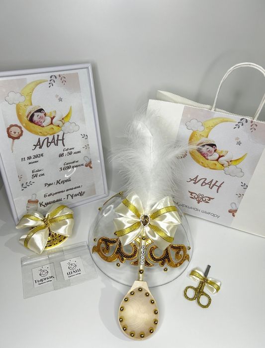 Набор на кыркынан шыгару