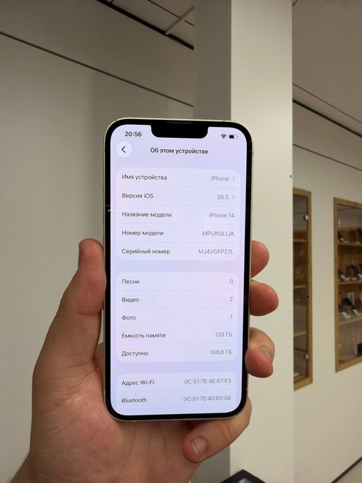 iPhone 14  128GB  eSIM 11272