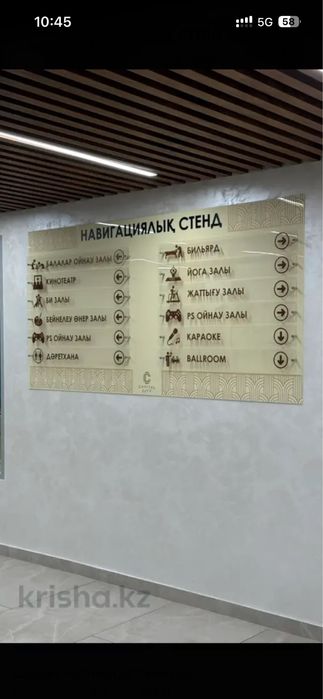 Квартира сатылады срочно