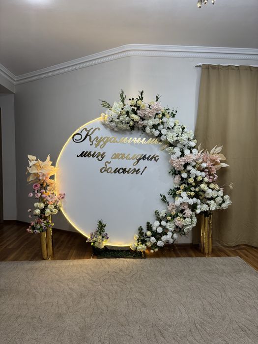 Оформление свадеб праздников и мероприятий