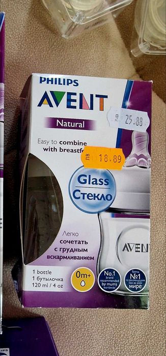 Philips avent голям сет шишета и биберони
