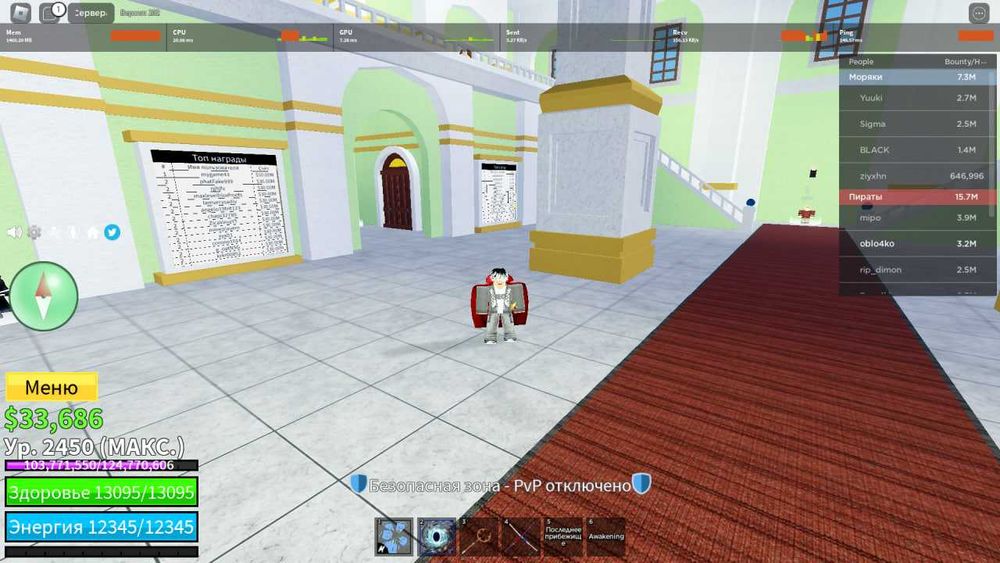 продам аккаунт роблокс