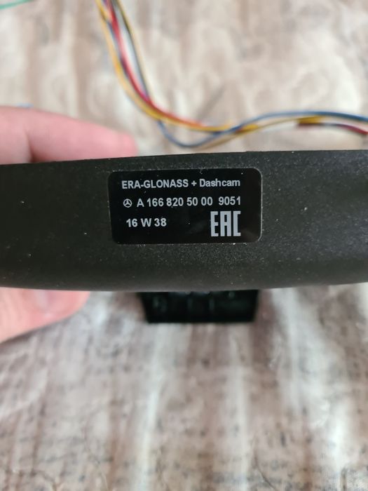 Глонас с регистратором