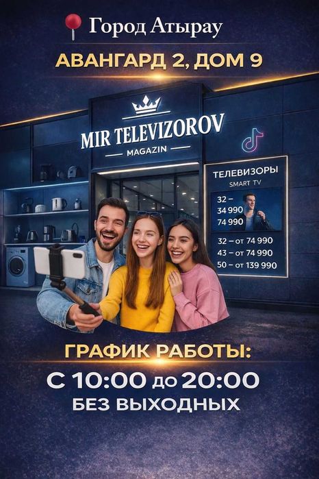 Новый 109см с YouTube wi-fi интернет в упаковке
