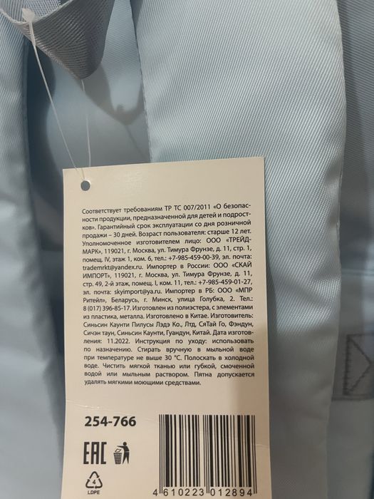 Рюкзак школьный подростковый