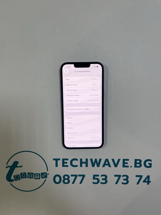 Apple iPhone 13 128GB Blue 69%