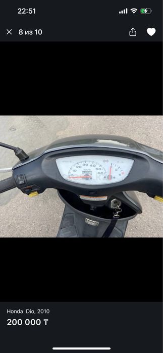 Продам скутер идеал