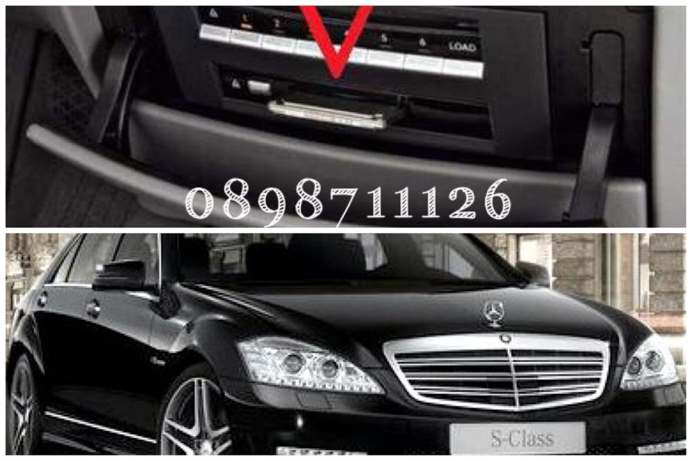 Оригинален pcmcia card Мерцедес  Mp3 адаптер карта  за Mercedes Benz