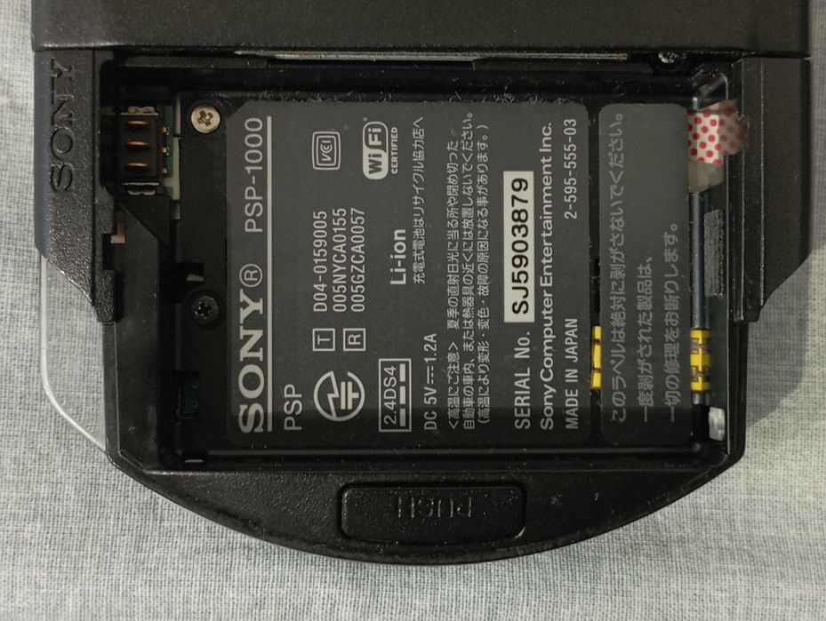 Сони Плейстейшън / Sony PSP 1000