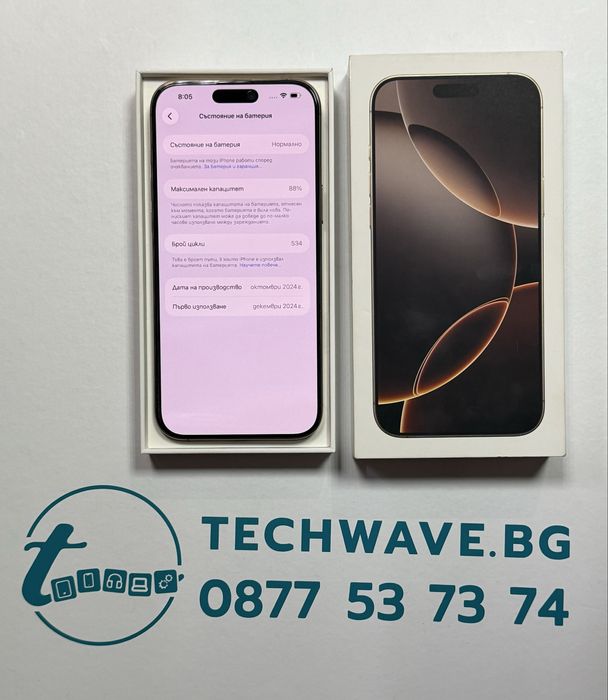 iPhone 16 Pro Max 512GB Desert Titanium 88%