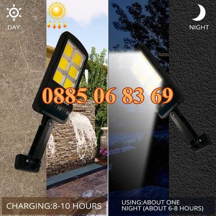 Соларна LED лампа със стойка за монтаж, солaрна лампа 120LED