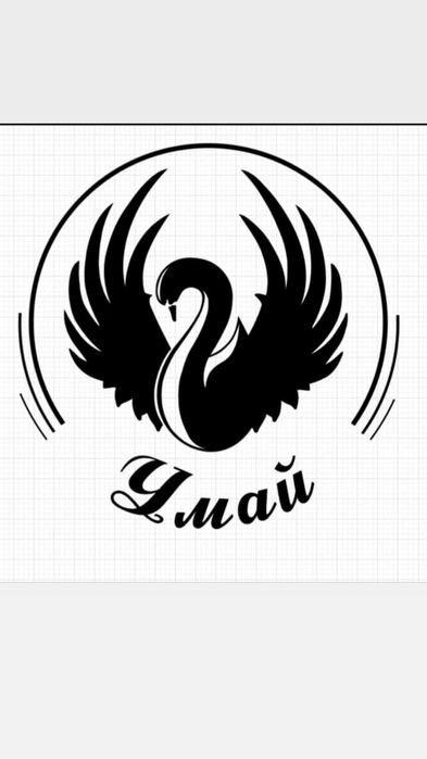 Астау по самым выгодным ценам!