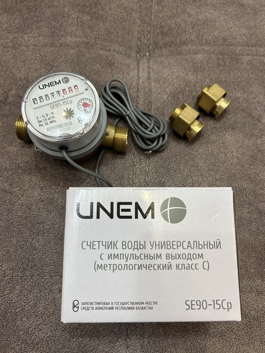 Счетчик воды универсальный