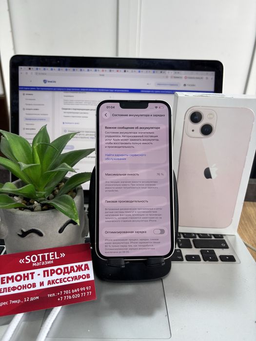 Iphone 13 128 gb akb 76% Sottel7-12