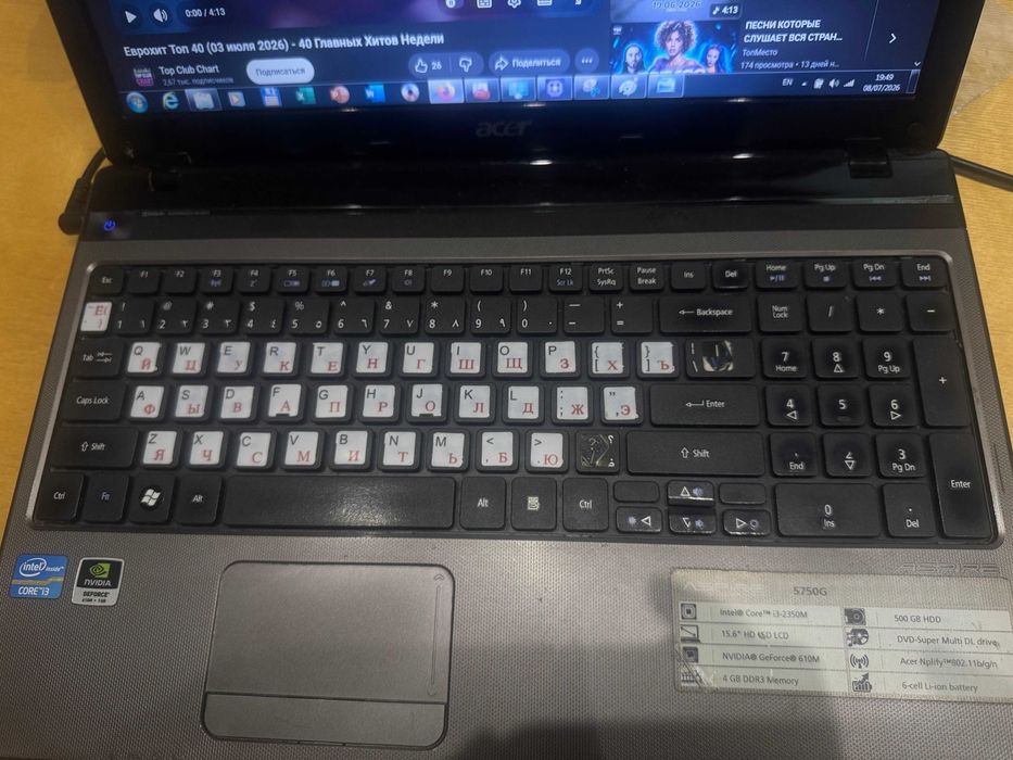 Acer Aspire 5750G