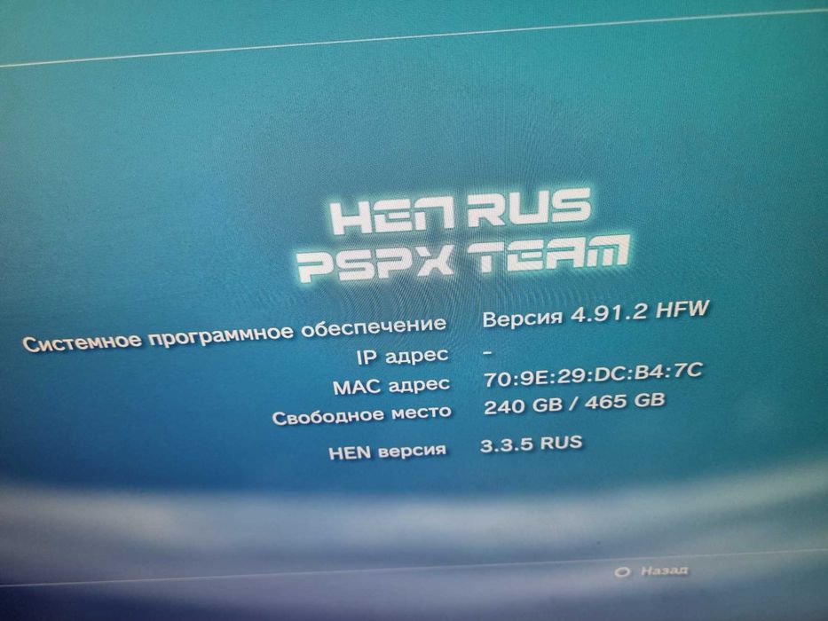 Playstation 3 super slim 500GB