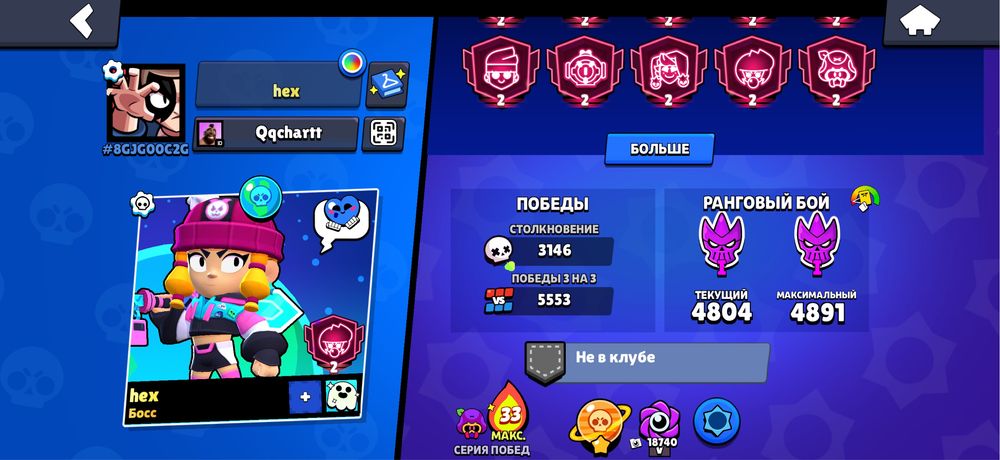 brawl stars аккаунт