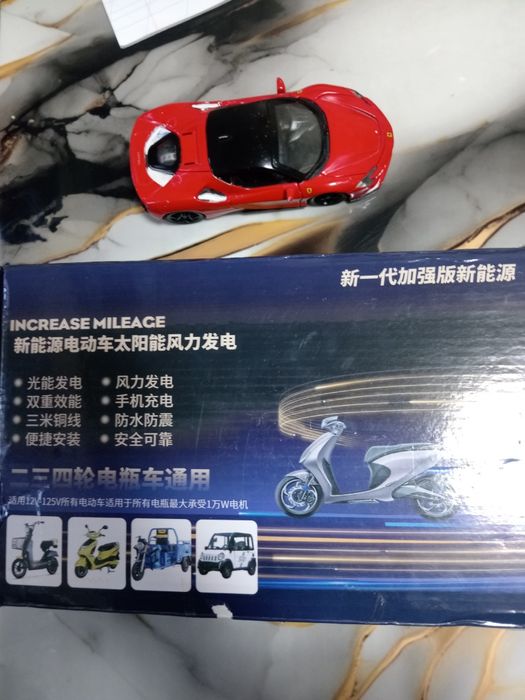 Солнични Зарядка.Для Скутера