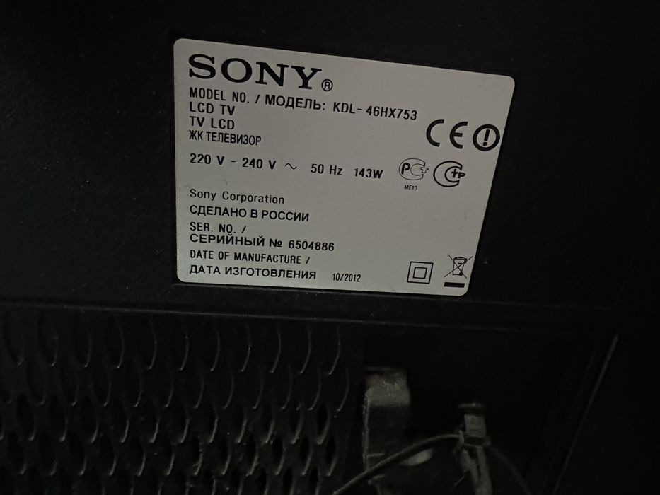 Два телевизора Sony BRAVIA 40дюйм. и 46дюйм