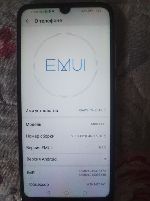 Продам телефон Huawei