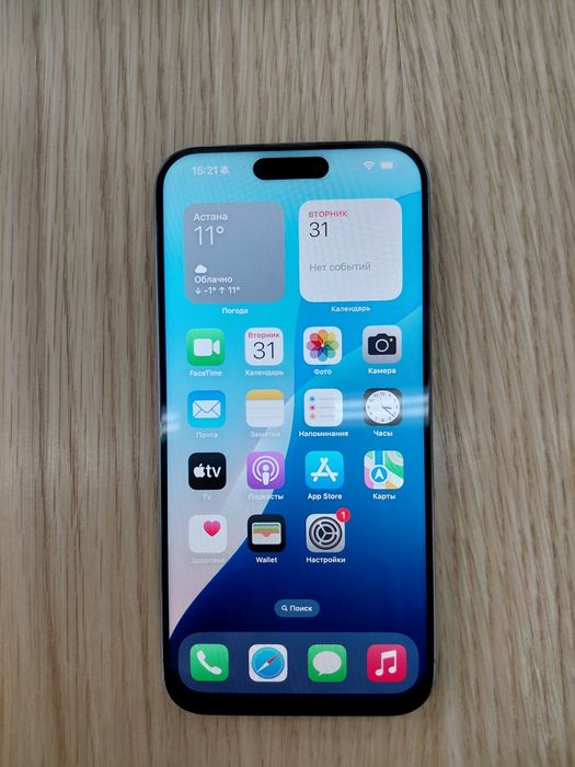 iphone 15 pro max 256 gb