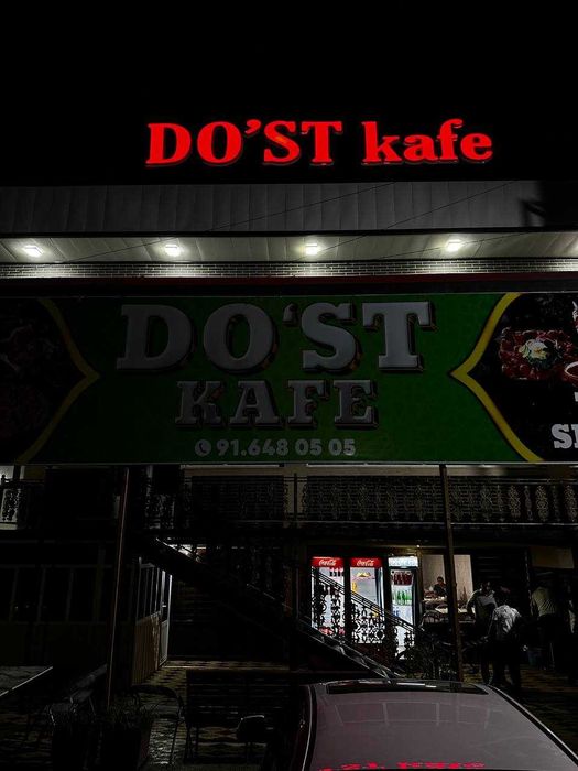 Наружная реклама