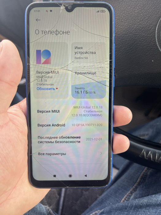 Продается редми 9а