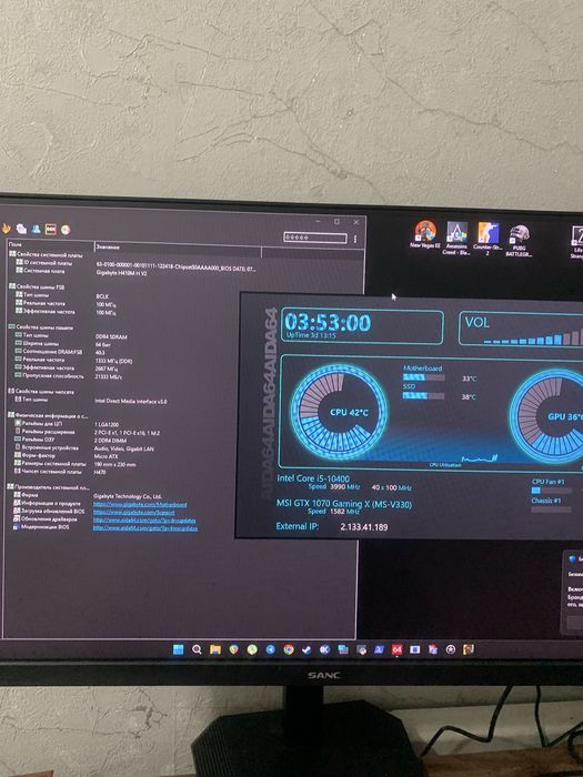 Игровой компьютер 300герц, i5 10400 gtx 10708gb