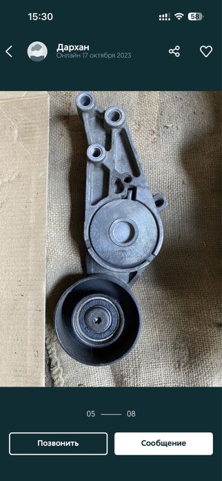 Запчасти ауди а4 б6