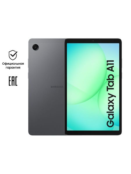 Samsung Tab A11 New