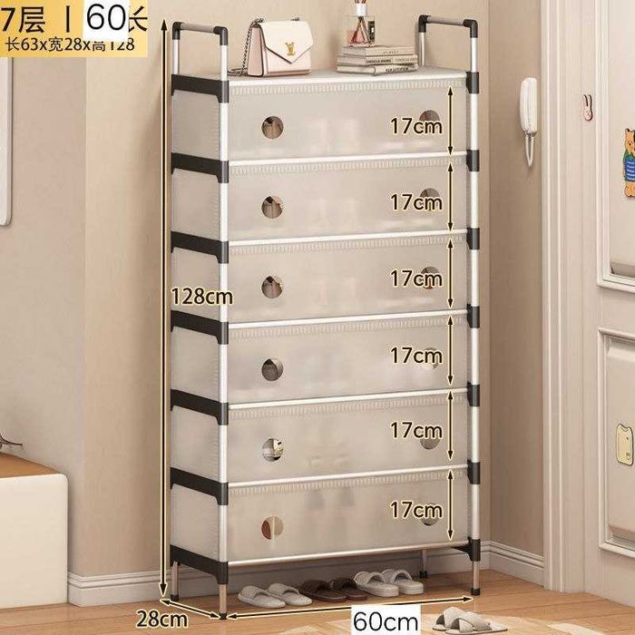 Шкаф для обуви с дверцами 108×81×28 см