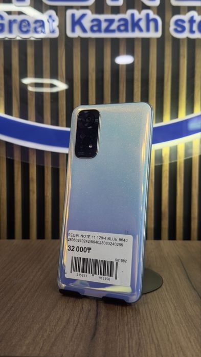 Redmi note 11 128/4 С гарантией!
