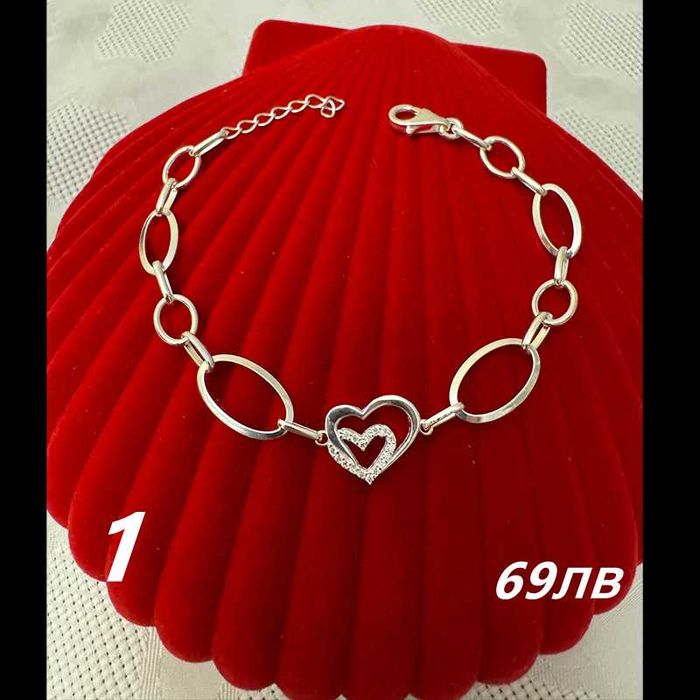 Сребърни гривни със сърца