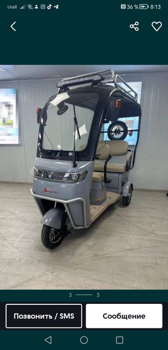 Скутер электрический сотилади