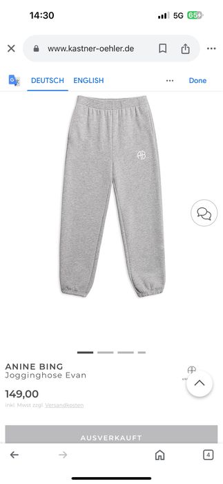 Дамско долнище Anine Bing M размер