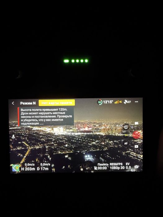 Dji mini 3 rc обмен