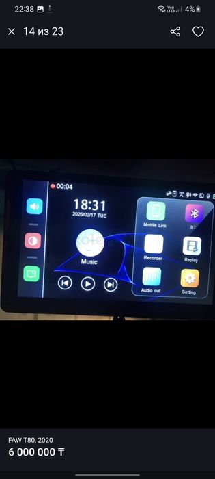 Faw t80 грузовичо