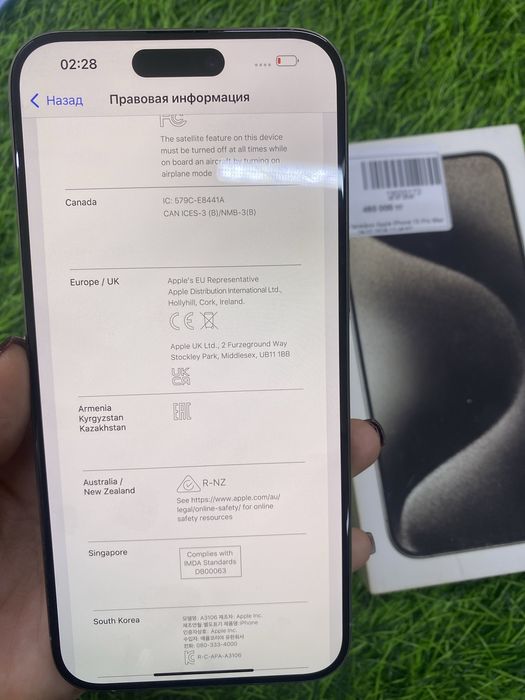 Сотовый телефон Айфон 15 про макс iphone 15 pro max