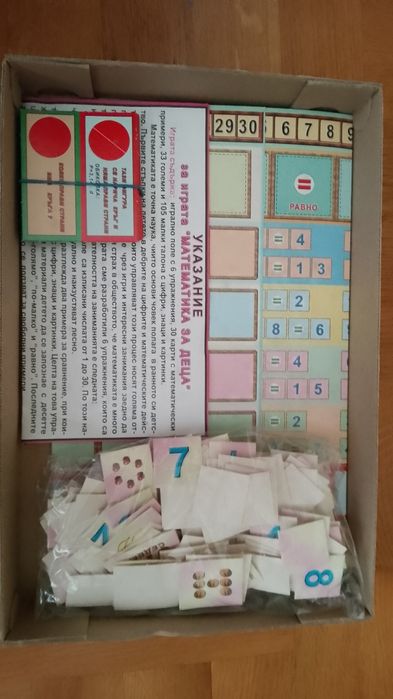 Настолни образователни игри