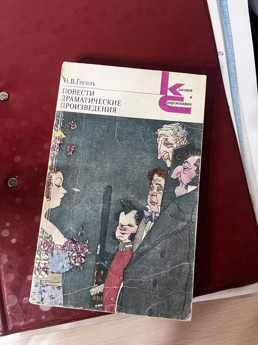 Обмен на доугие книги