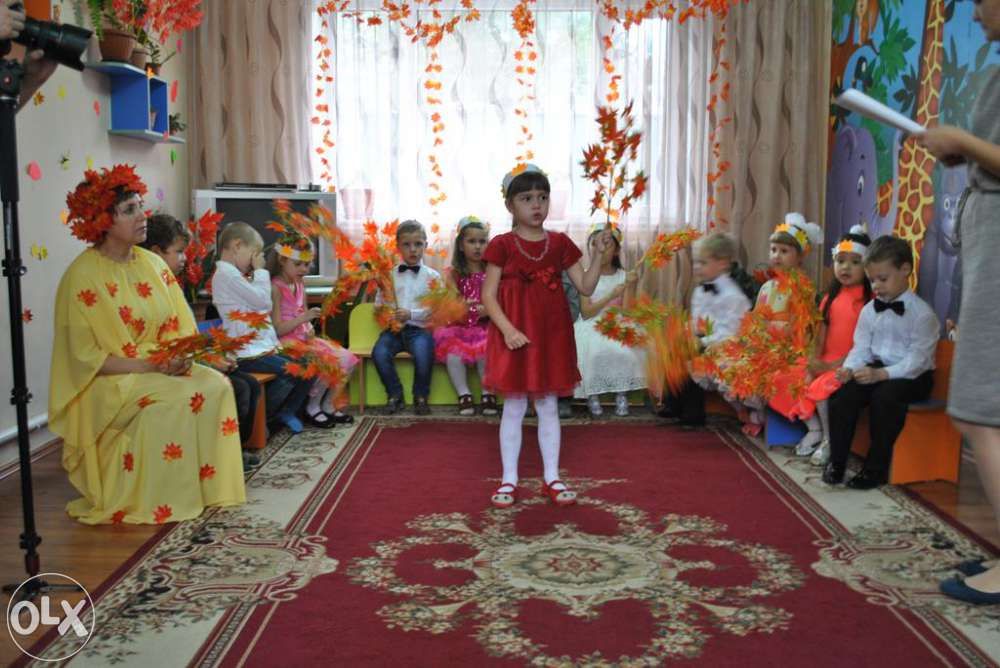 Детский сад "Золотой Дракоша"