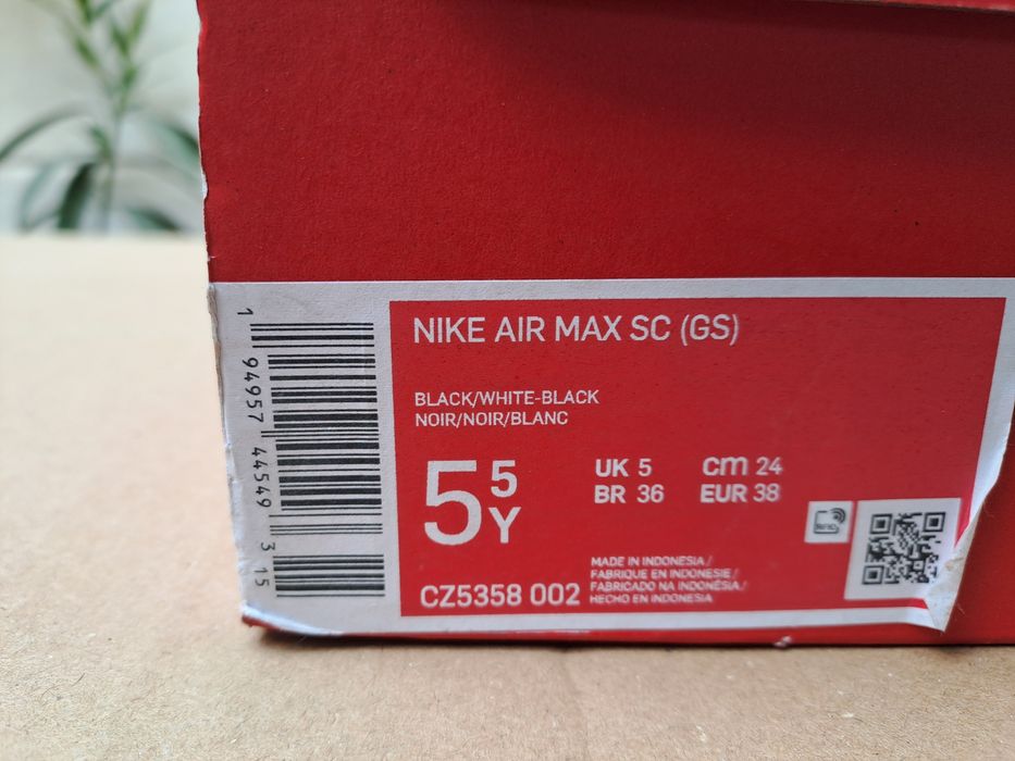 Аdidas Fortatrail Boa 40 и Nike air max