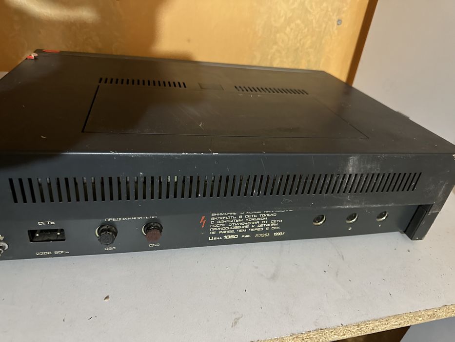 руско лентови ехо ревербератор ехо-2 м